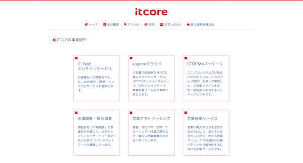 itcore